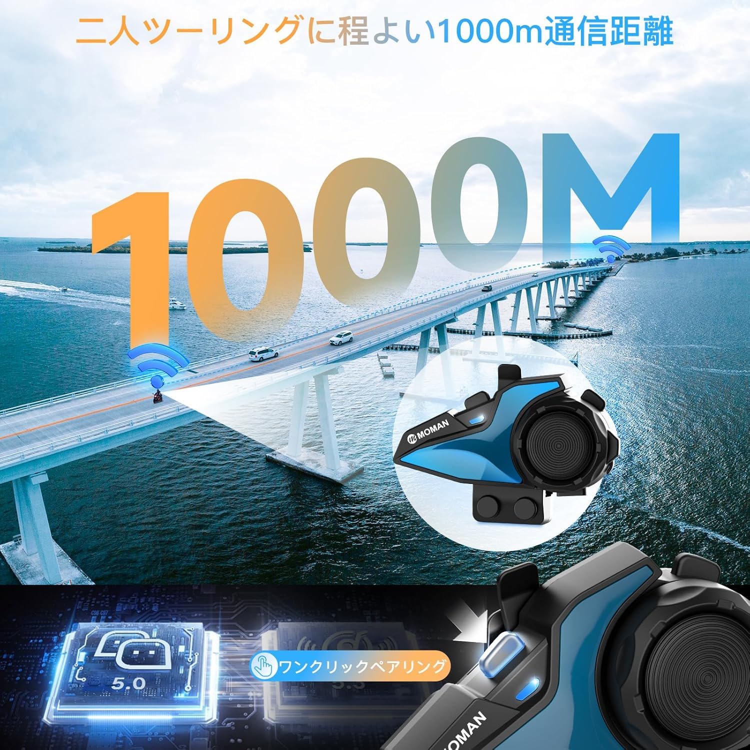 【在庫セール】バイク用インカム, Moman(モーマン) H2E バイク ヘイル Amazon.co.jp: バイク用インカム, Moman(モーマン) H2E バイク ヘイル